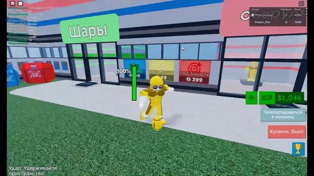 (Я теперь самый богатый игрок!) Заработал 1М$ в Field Goal Simulator в Roblox! смотреть онлайн