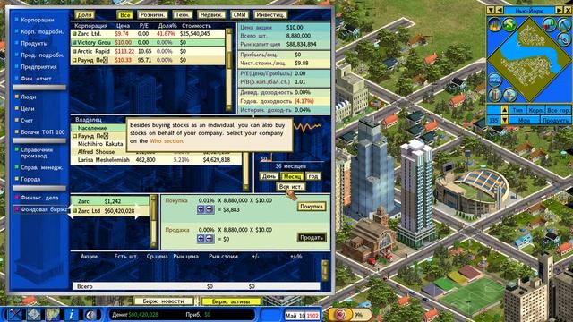 Capitalism Lab - Обучение. Миссия 5 - Фондовый рынок