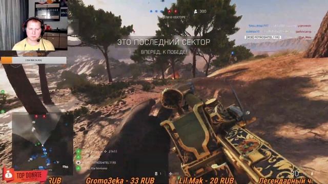 Battlefield 5 Potroshitel - Незнакомая территория(PS4) смотреть онлайн