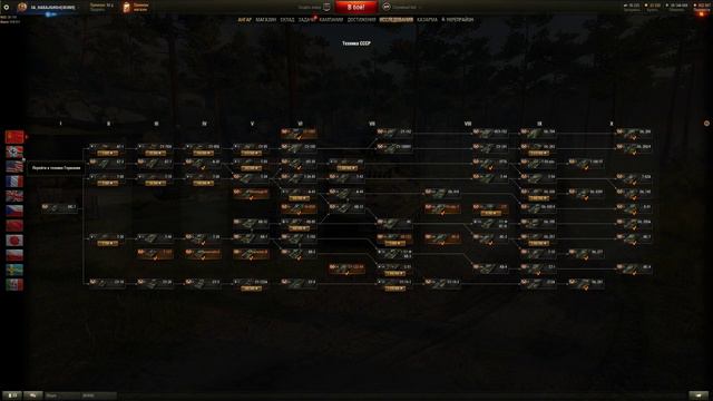 Секретная награда ! Только для тех , кто прошел игру, выкачал все топы в Worldoftanks !