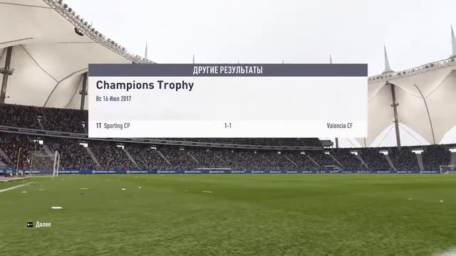 kobra37rus моя история FIFA 18# chelsea vs roma смотреть онлайн