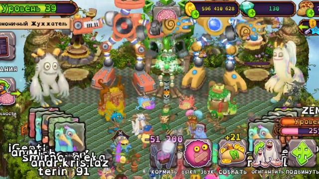 АКТИВИРОВАЛ ЭПИЧЕСКОГО КОРОБАСА!||MY SINGING MONSTERS|| смотреть онлайн