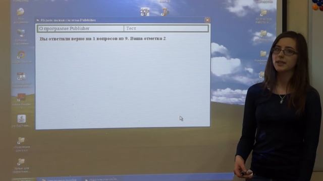 Электронное пособие "Юный журналист" смотреть онлайн