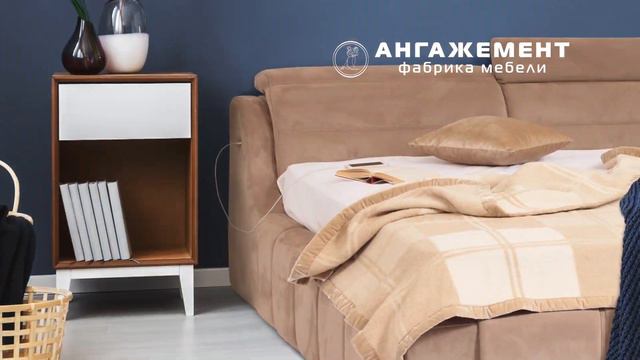 Angazhement GreyLine смотреть онлайн