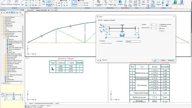 Размещение объекта БД с указанием точки вставки и ветора vecDirection = vecGCoord смотреть онлайн