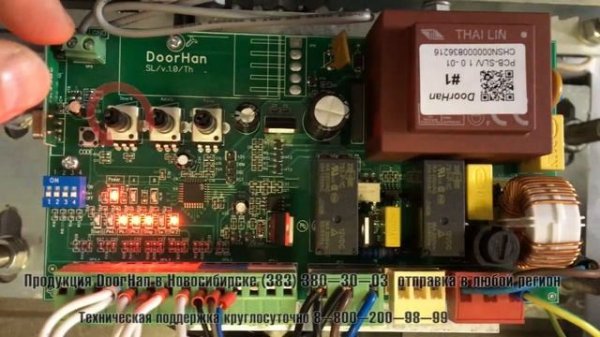 Регулировка сдвижного привода Sliding DoorHan