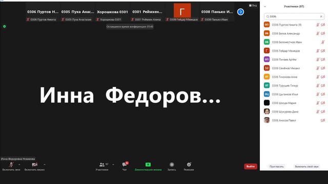 Правоведение лекция 7 смотреть онлайн