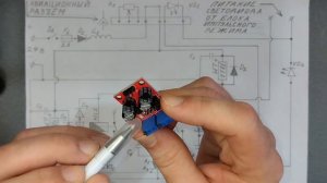✅Схемы принципиальные для сварочного аппарата инверторного типа своими руками.Часть 2.