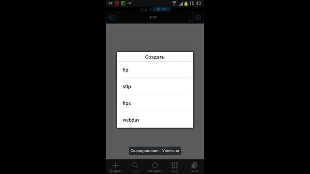 ES File Explorer File Manager (by ES Global) - app for Android. смотреть онлайн