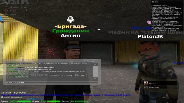 Fast rp 1 ''расстрел Драконов'' смотреть онлайн