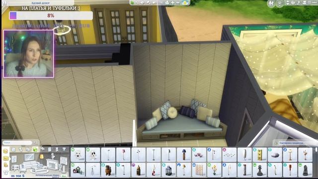СОЗДАЁМ ДОМ ЛИРИКА В THE SIMS 4 | #8 смотреть онлайн