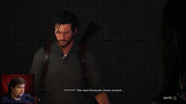 БОСС С ОГНЕМЕТОМ! (ЖЕСТЬ) - The Evil Within 2 #11 смотреть онлайн