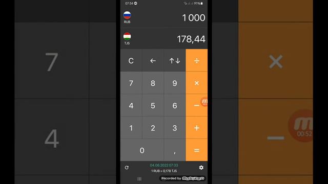 Курби Асъор Имруз 4 Май Курс валют на Таджикистане сегодня Сомони Рубль Долар Евро Боло шуд Гарибо смотреть онлайн