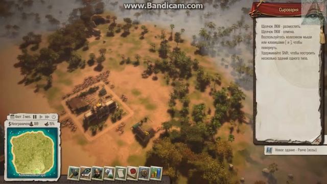Взгляд из окна на Tropico 5 Waterborne смотреть онлайн