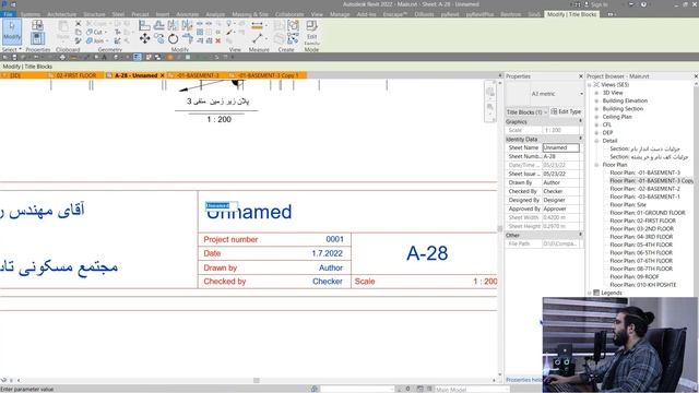 Revit 101 -Plotting,PDF and DWGS in Revit смотреть онлайн