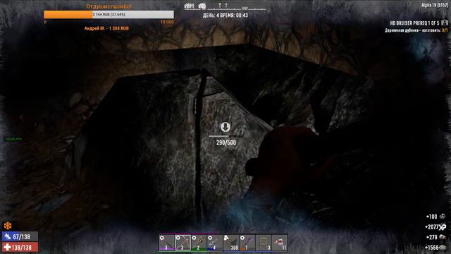 7 Days to Die [19] мод War3zuk #3: Глобальный мод! Донат в 6500тыч!!! смотреть онлайн