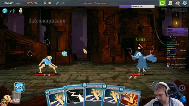 Slay the Spire - Дефект 11 через сферы и фокус. #18 смотреть онлайн