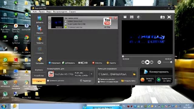 КАК СЖАТЬ ВИДЕО БЕЗ ПОТЕРИ КАЧЕСТВА смотреть онлайн