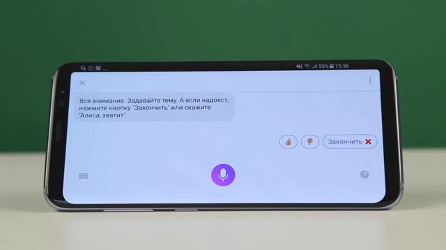 Мудрый совет дает Алиса Яндекса смотреть онлайн