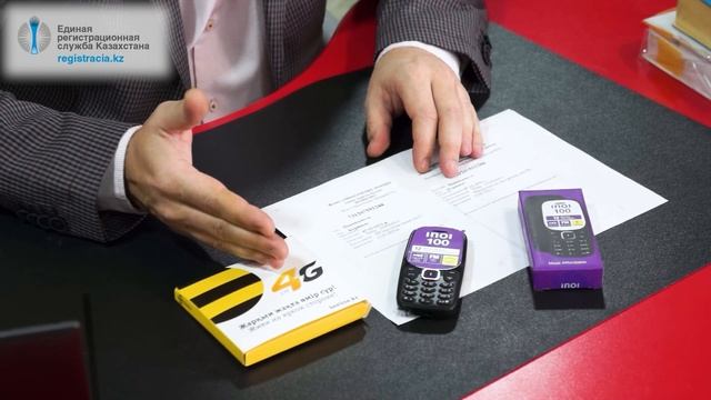 ИИН и Sim-карта в Казахстане + телефон в подарок смотреть онлайн
