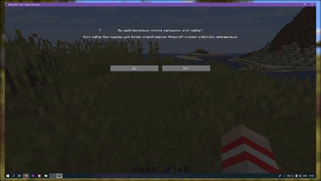 Sphax PureBDcraft 1.16.3 | Как установить и где скачать ресурспак PureBDcraft на Майнкрафт 1.16.3 смотреть онлайн