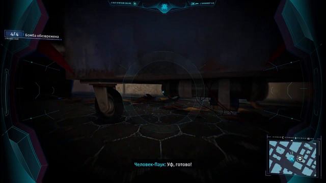 Marvels SpiderMan Remastered | ЧЁРНАЯ КОШКА | ПОЛНОЕ ПРОХОЖДЕНИЕ ЧАСТЬ 1 | НА РУССКОМ смотреть онлайн