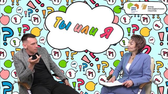 Ты или Я (Андрей Блонский, Наталья Коржова) смотреть онлайн