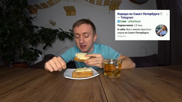 Мукбанг. Откуда у Хейтеров столько времени смотреть эту ерунду? смотреть онлайн