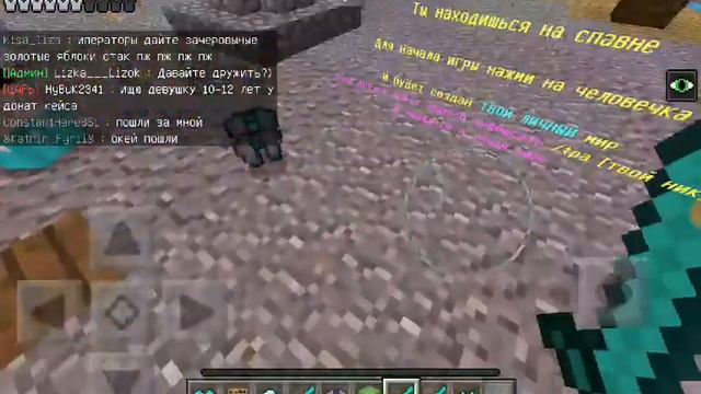 У нас прилетели админы и дают нам вещи смотреть онлайн