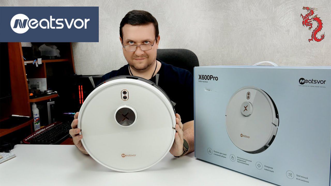 Доступный робот-пылесос с лазерной навигацией //NEATSVOR X600 Pro смотреть онлайн
