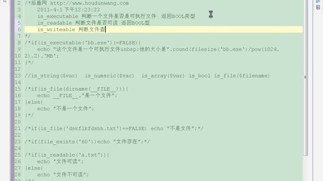 71 PHP视频教程 判断文件与操作文件.wmv смотреть онлайн