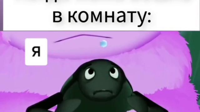 Пов:
