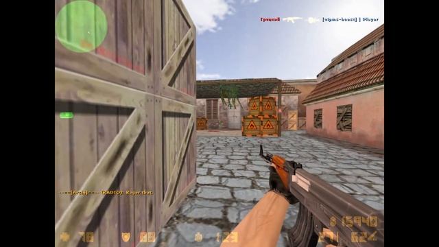 Играю в Контр Страйк 1.6 | Counter-Strike 1.6 | смотреть онлайн