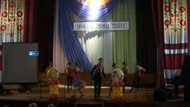 Ученик года 2011 смотреть онлайн