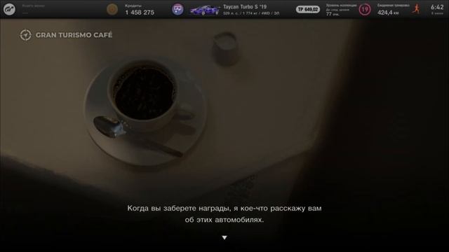 GT 7 (PS5) - Cup Porsche Nurb и Меню №32(HARD) смотреть онлайн