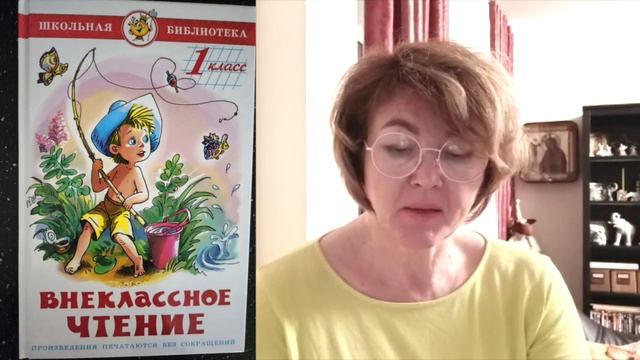 Георгий Скребицкий Пушок смотреть онлайн