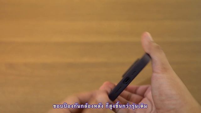 แกะกล่อง รีวิว Case Silicone IPhone 14 | 14 Pro MagSafe | เคส ซิลิโคน ม่วง Elderberry