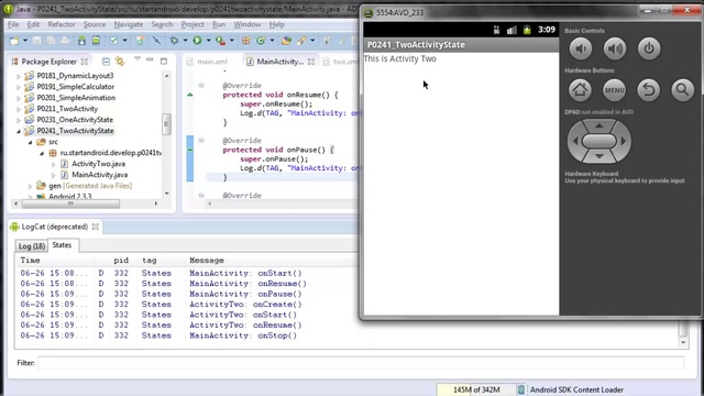 24. Activity Lifecycle, пример смены состояний с двумя Activity смотреть онлайн