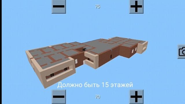 Как построить многоэтажный дом в Майнкрафт часть 3 смотреть онлайн