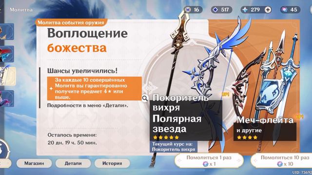 ВЫБИВАЮ ВТОРУЮ ЛЕГУ НА 50 РАНГЕ GENSHIN IMPACT | УПАЛ ЛУК НА ТАРТАЛЬЮ | ПОТРАТИЛ 6000 РУБЛЕЙ смотреть онлайн