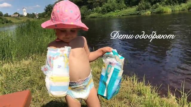 Подгузники для плавания Pampers Splashers смотреть онлайн