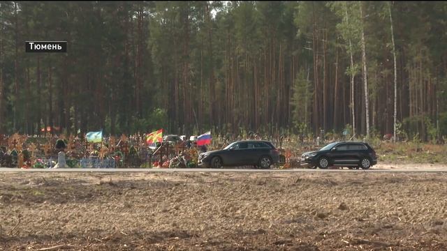 Содержание кладбищ на Червишевском тракте проверили депутаты гордумы Тюмени смотреть онлайн