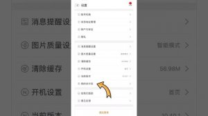 Как привязать аккаунт на 1688 к Алипей?