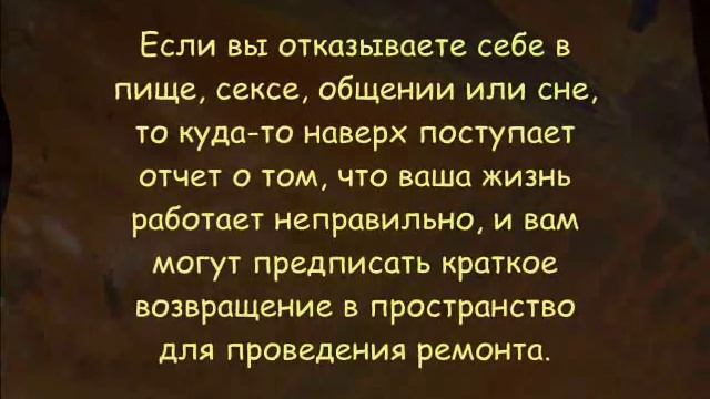 9) Просветление для ленивых 3 - Как стать счастливым смотреть онлайн