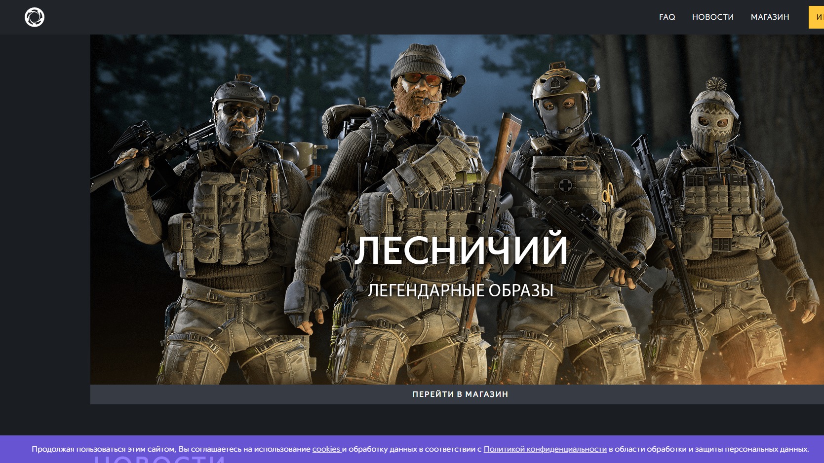 Прямая Трансляция. Стрим: Multiplayer Livestream! (100 лайков?= +1ч стрима) смотреть онлайн