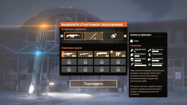 State of Decay 2 ● DAYBREAK #2 ● Пробуем режим РАССВЕТ в кооперативе смотреть онлайн