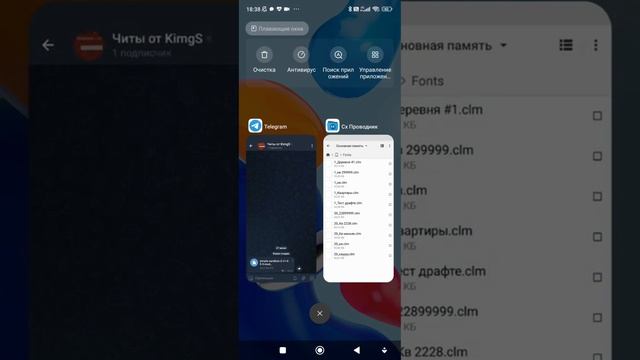 ?НОВЫЕ ЧИТЫ НА SIMPLE SANDBOX 2! || ОБЗОР И УСTAНОВКА! смотреть онлайн