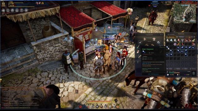 Black Desert Порошок Черного Камня смотреть онлайн