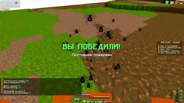 PvP Montage ПВП 1.16.5 / Minecraft / Майнкрафт / Server / сервер