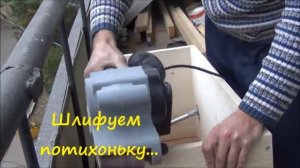 ленточная шлифовальная машина Интерскол